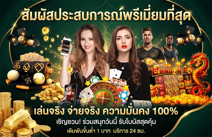 goatbet789-pro-เครดิตฟรี
